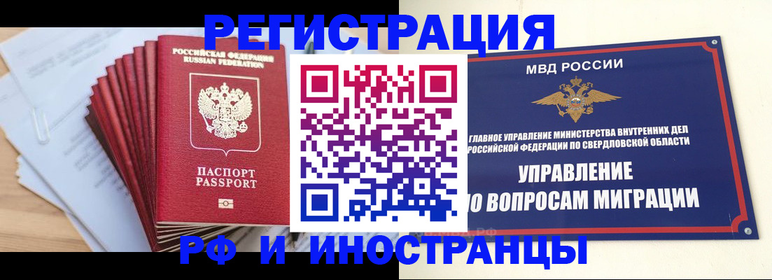 регистрация для дет. сада в Кондрово